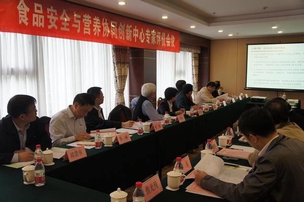 专家评价会议现场