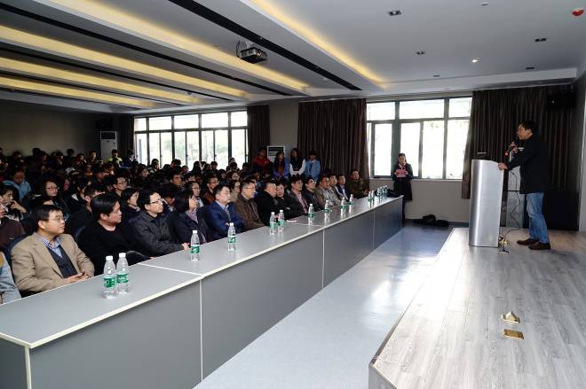 新一代数字媒体技术与设计学术交流会暨数字媒体产业与人才培养论坛开幕式
