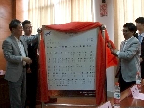 青马营歌发布