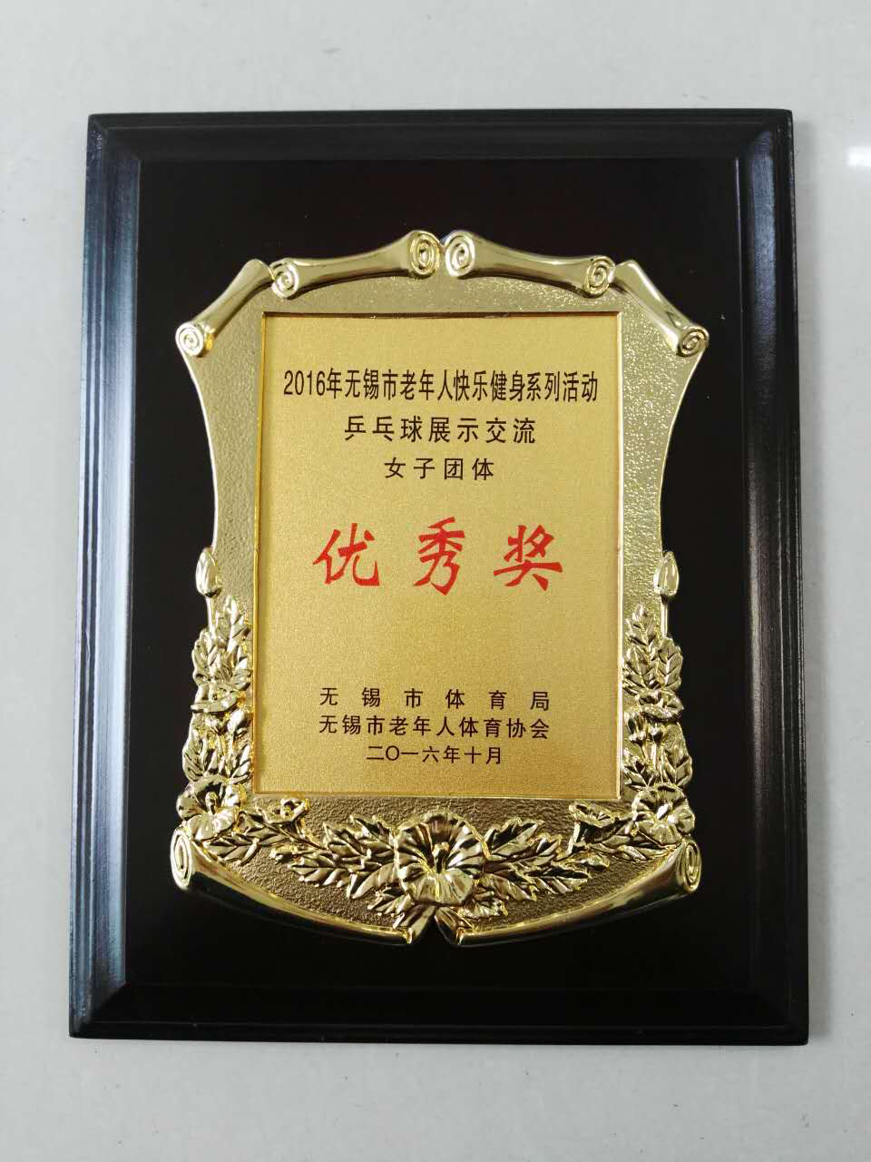 奖牌