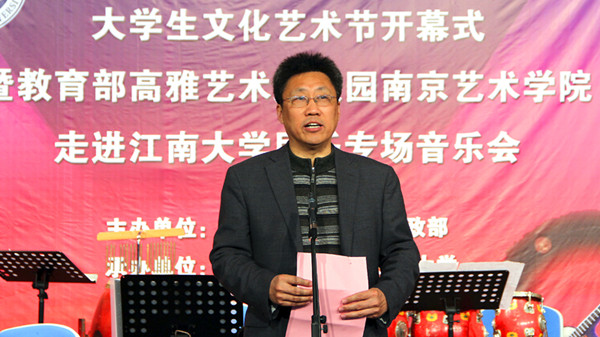 校党委副书记、纪委书记周小浦老师讲话