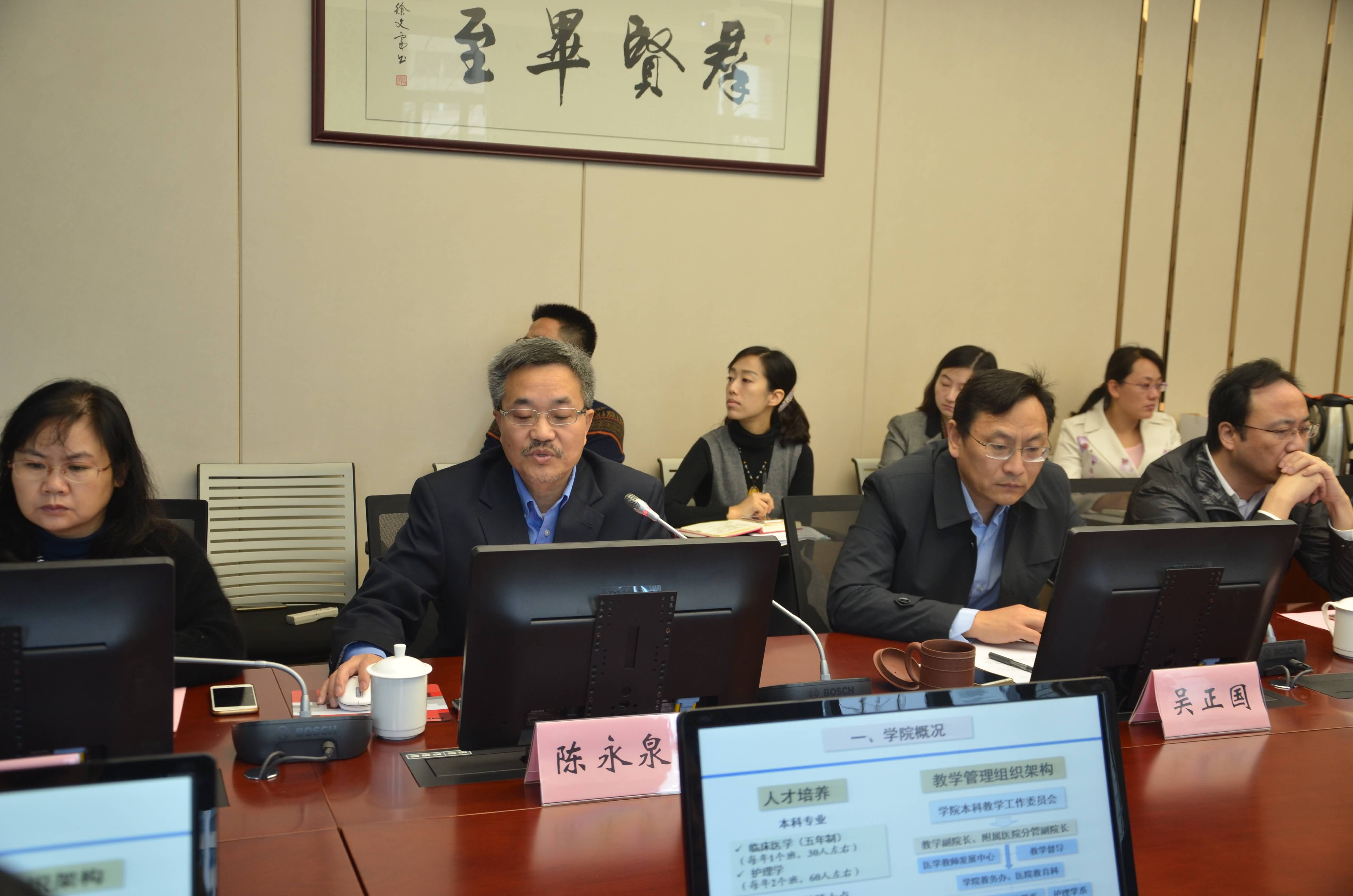陈院长做专业介绍