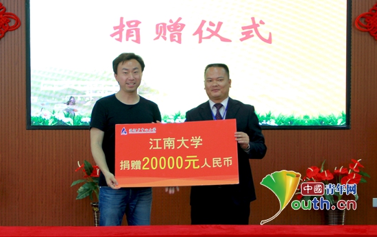 江南大学团委书记王维向洛河中心小学捐赠2万元。 杨蕾 供图 江南大学团委书记王维向洛河中心小学捐赠2万元。 杨蕾 供图