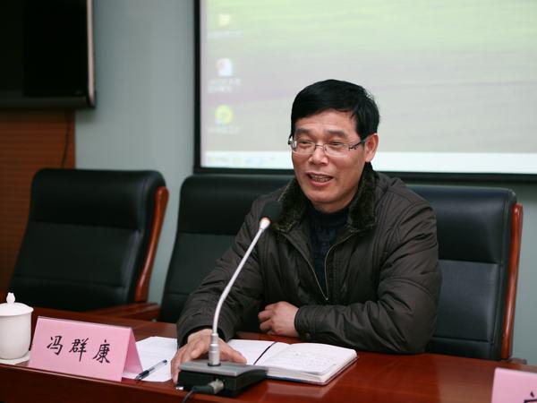 机关党委书记冯群康主持学习讲座