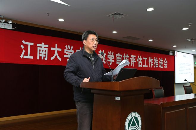 周小浦副书记主持会议