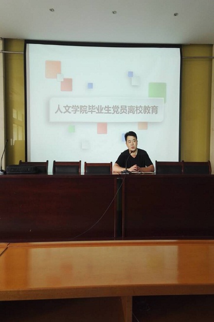 汪书记在做培训