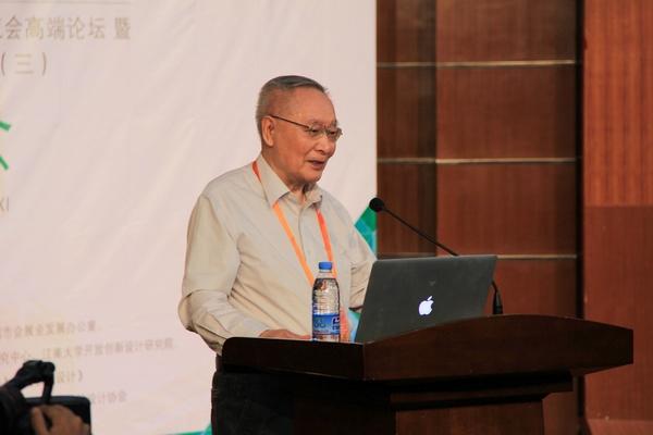 中国工程院徐志磊院士致辞