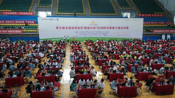 第五届全国高等院校斯维尔杯BIM软件建模大赛现场