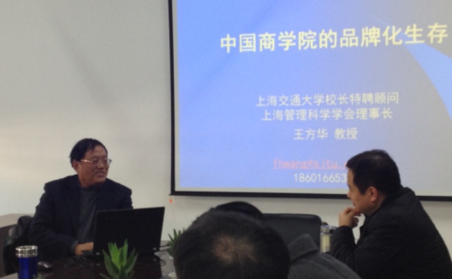 会议现场