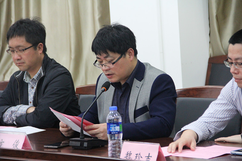 方书记讲话