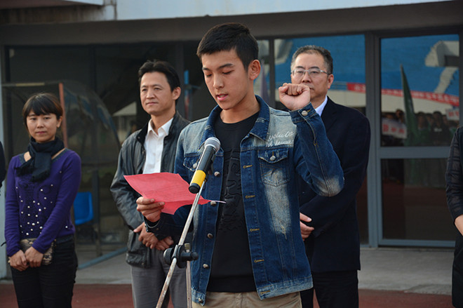 学生代表宣誓