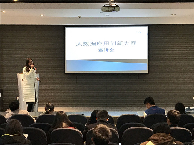 宣讲大会现场分享