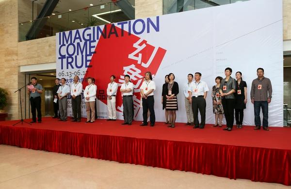 “幻象成真”江南大学设计学院2013届毕业设计作品展开幕式现场