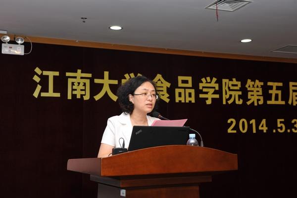 食品学院党委书记向琪主持会议