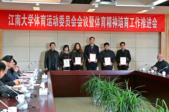 2014年度江南大学学生群众体育活动优秀组织单位合影