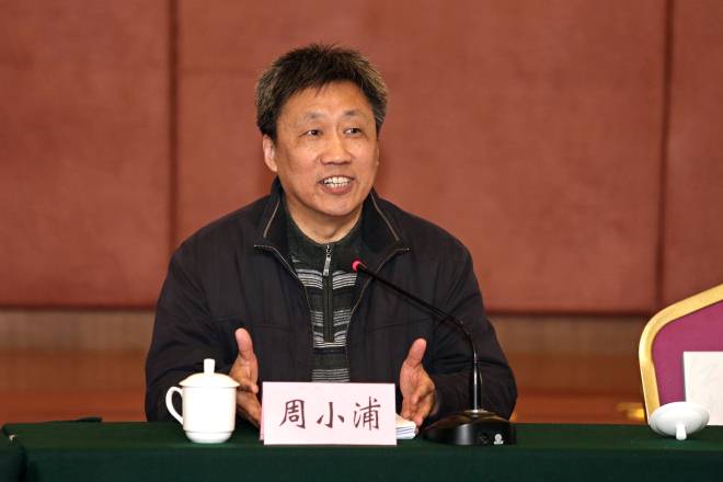 校党委副书记、纪委书记周小浦致辞