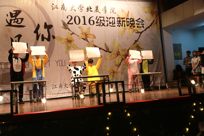 晚会现场（一）