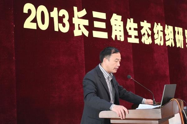 金征宇副校长代表学校致欢迎词