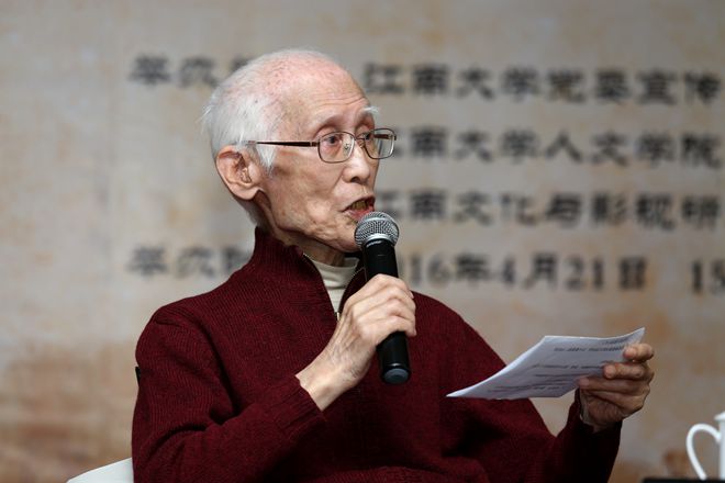 余光中先生与江南学子开展文学对话