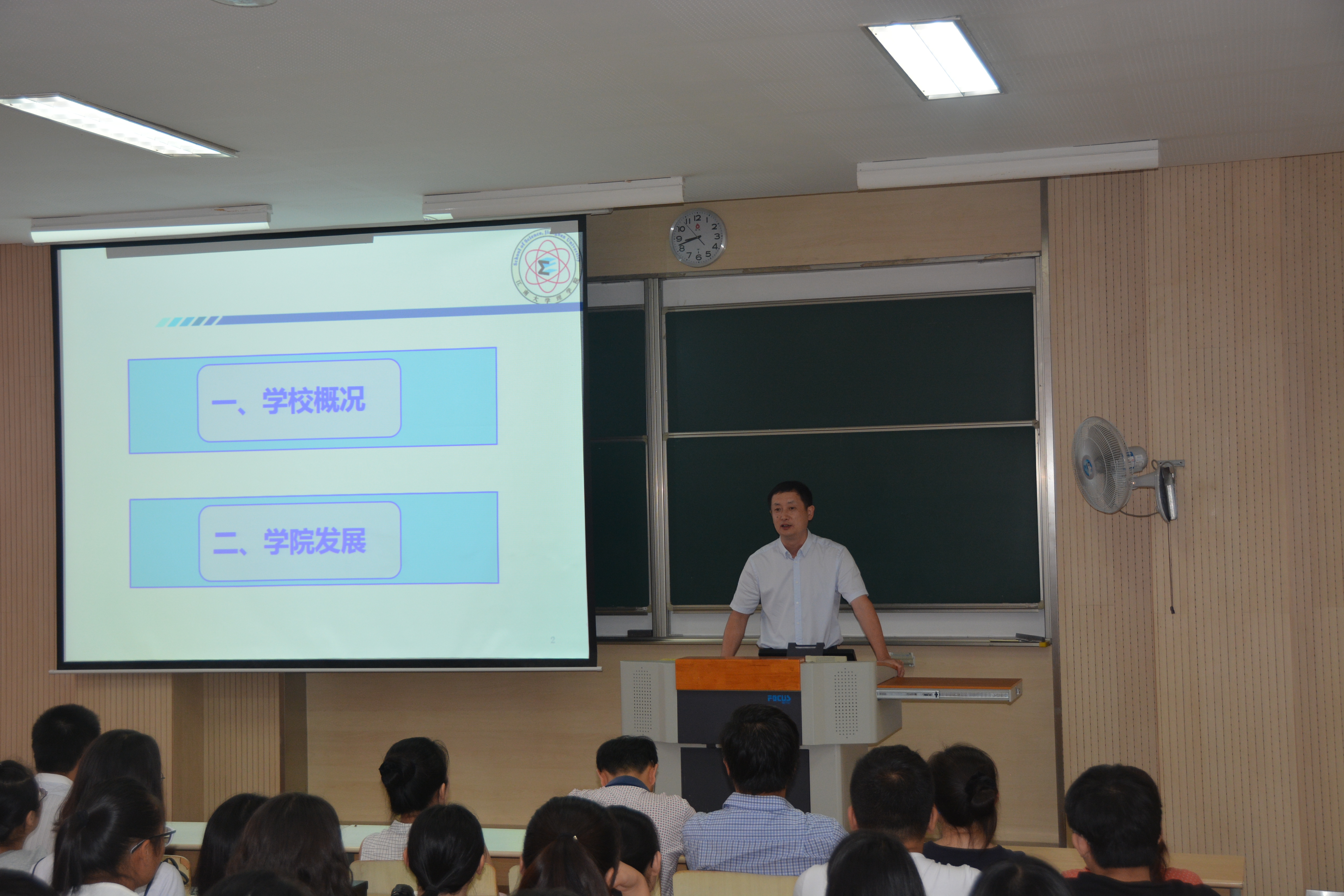 陈国庆院长向新生介绍学校和学院概况