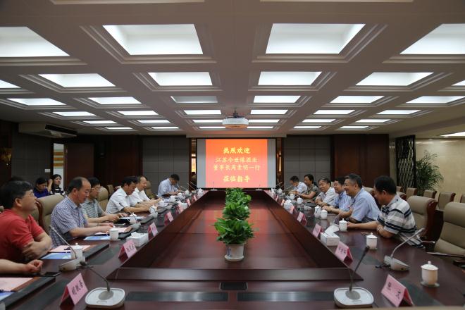 会议现场