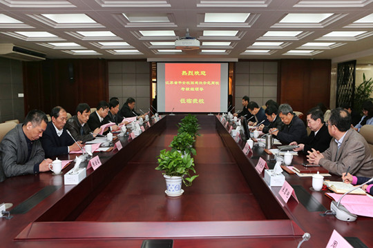 考核验收现场汇报会