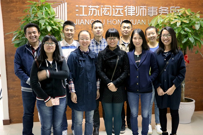 回访闳远律师事务所