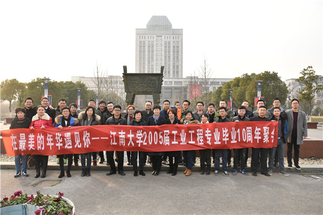 新校区合影