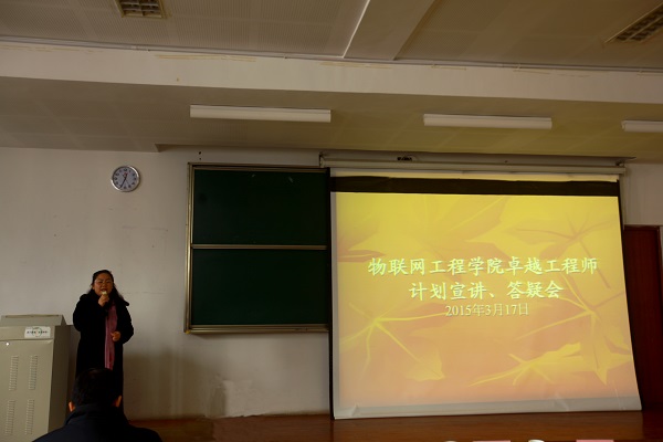 孙子文副院长鼓励大家