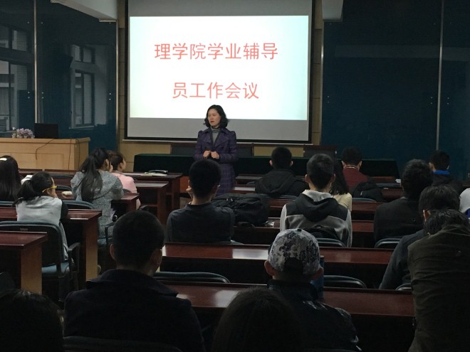 学院院长助理陈祎老师讲话