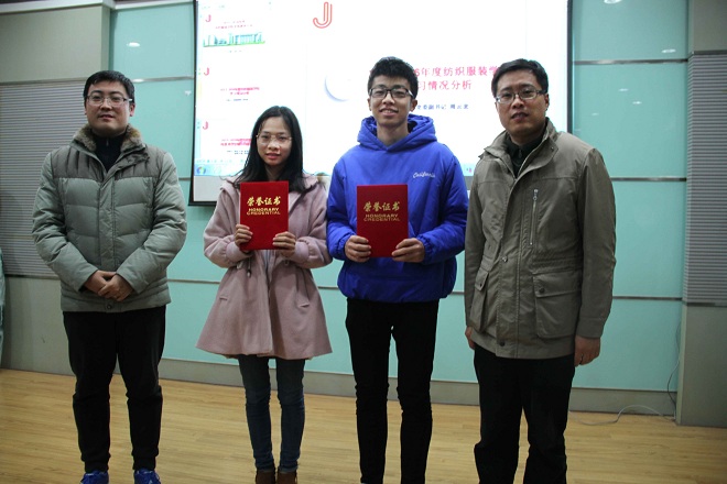 优秀学业辅导员颁奖仪式