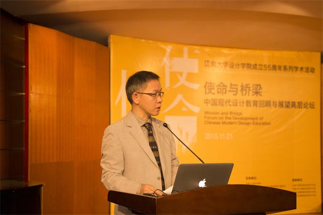 辛向阳院长主持并演讲