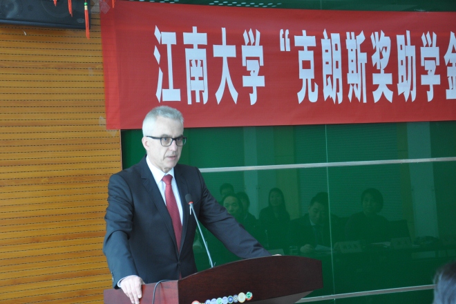 克朗斯公司Gerlach Klaus先生致辞