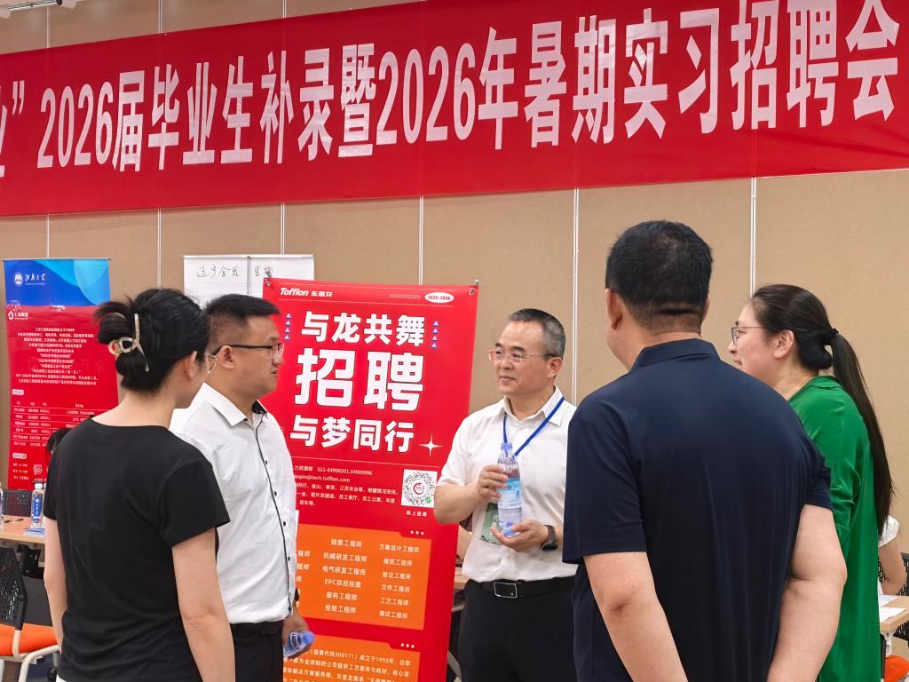 就业指导中心主任与地方人社交流.jpg