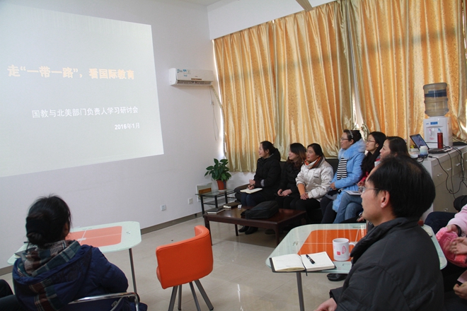 部门负责人学习交流现场
