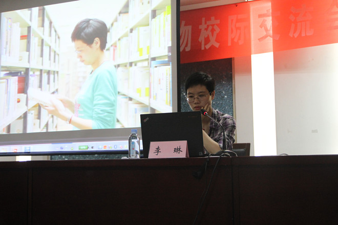 中国矿业大学李琳老师作交流