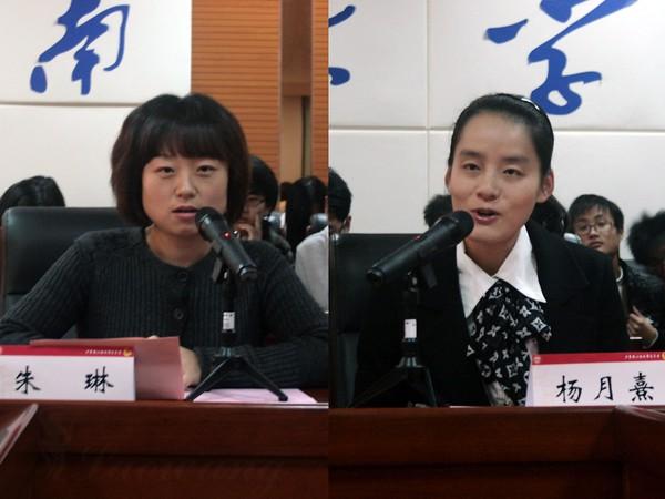 环土学院分团委书记朱琳和研究生会主席杨玥熹代表获奖团学干部发言