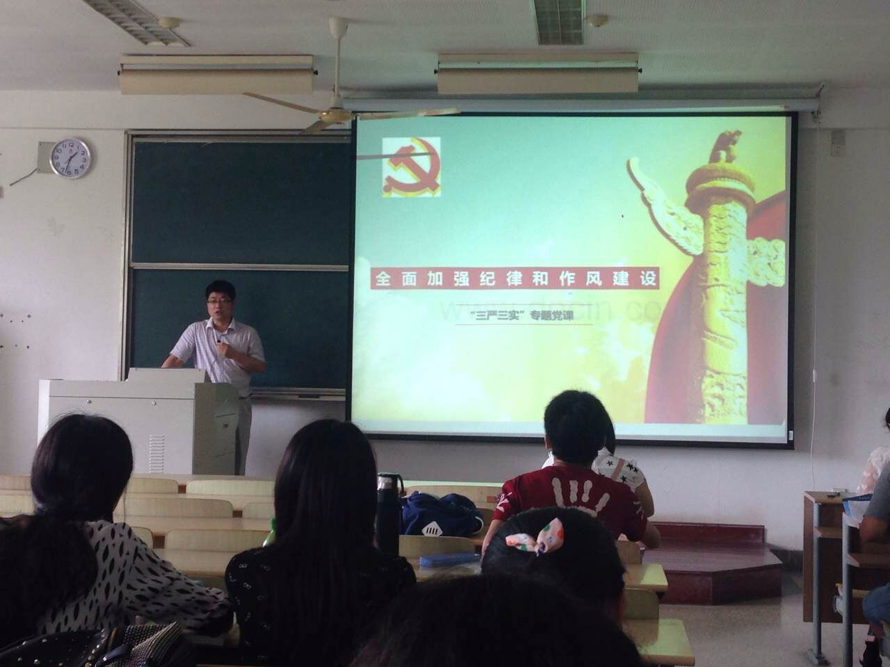 院党委副书记、副院长方俊主讲