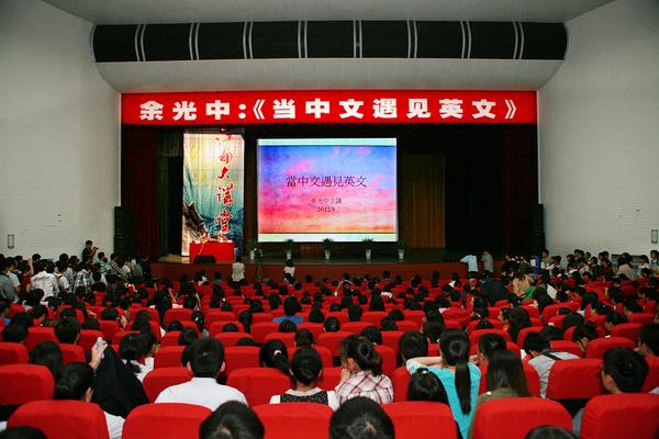 讲座现场