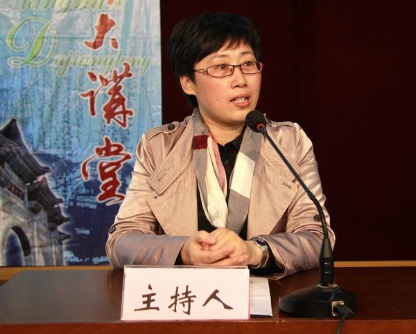 党委宣传部部长李佳敏主持讲座并总结