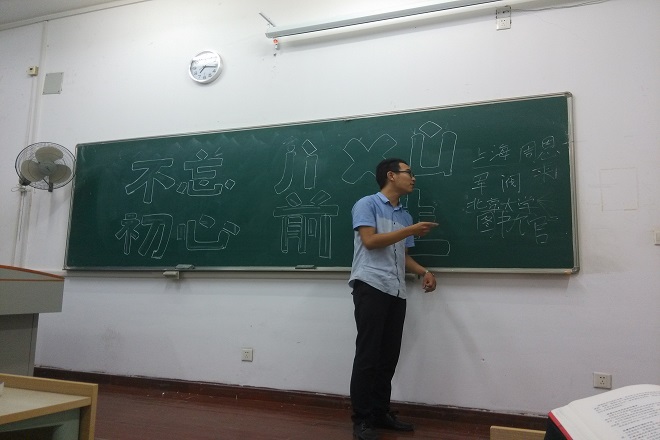 化工1502班