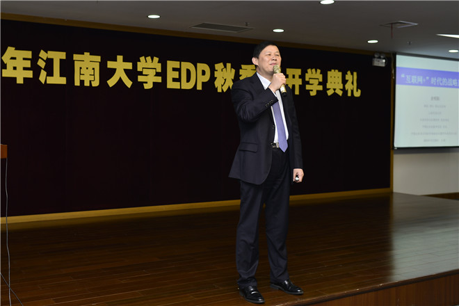 余明阳教授授课