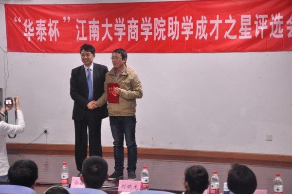 刘晓冰先生为获奖选手颁奖