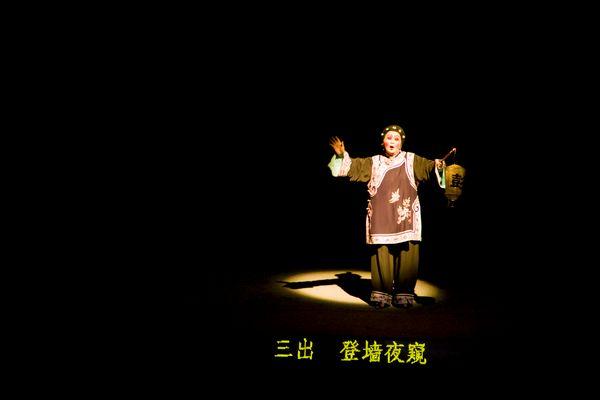 新编梨园戏《董生与李氏》献演我校
