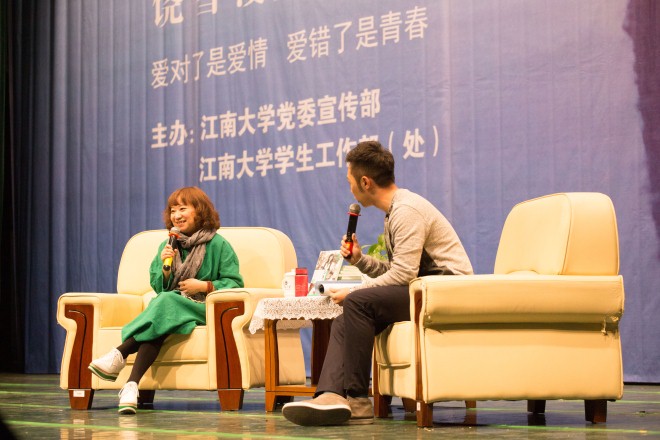 畅谈青春理想，畅谈《左耳》