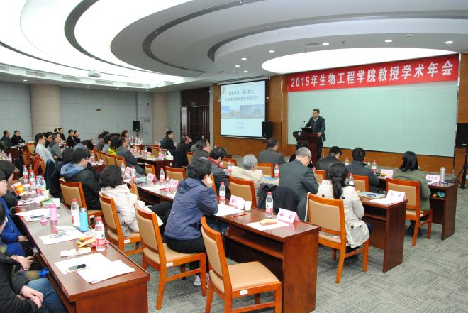 副校长纪志成作大会交流报告
