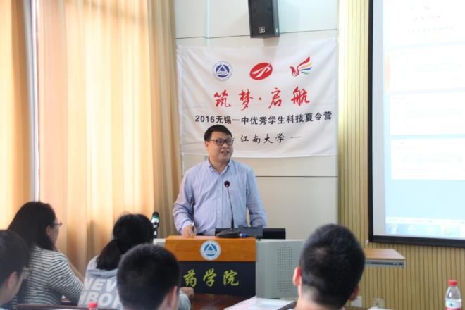 药学院教育教授陈敬华发言