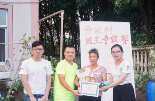 江南大学暑期社会实践团队赴上海调研空心村的治理与转型 江南大学暑期社会实践团队赴上海调研空心村的治理与转型