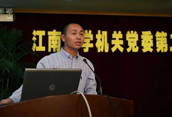 社会资源处党支部做大会交流发言