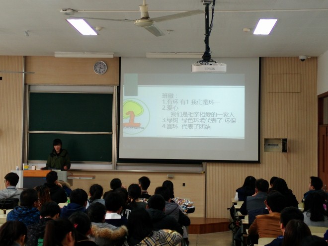环境工程专业年会现场（一）
